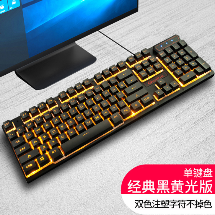 如意鸟 键盘