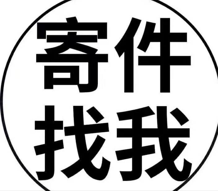 物流，快递，国际物流，回国物流