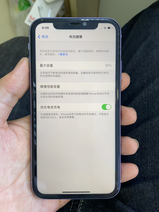国行苹果11 64g紫色 边框磕伤 其他全...
