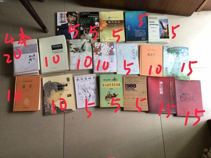 源氏物语,东方快车谋杀案,毕淑敏,梦的解析...
