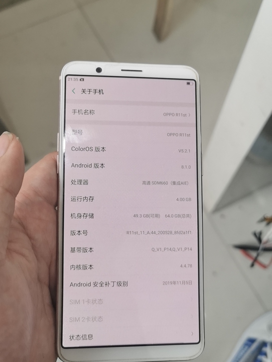 oppo r11st 4+64成色还可...