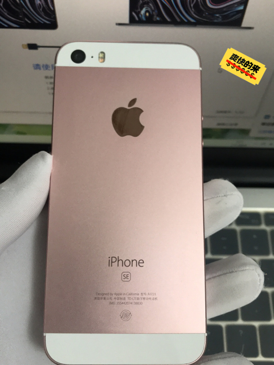 苹果iPhone Se 16g 11系统...