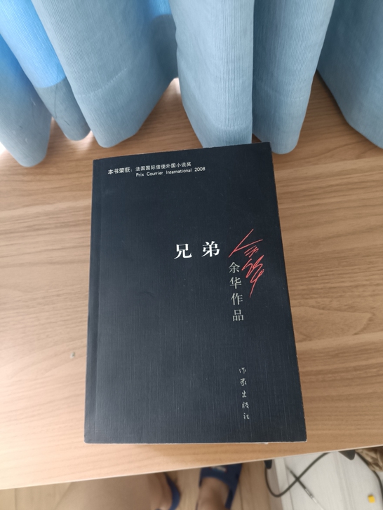 余华作品合集