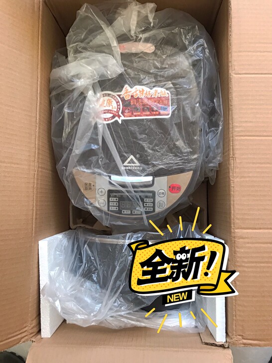 全新 苏泊尔同款家用多功能电饭煲智能预约电...