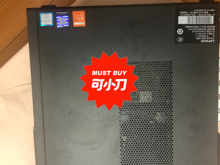 联想-主机杨天m4000e-11