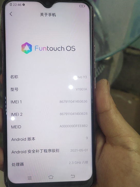 转让vivoY3,4+128G,八成新!