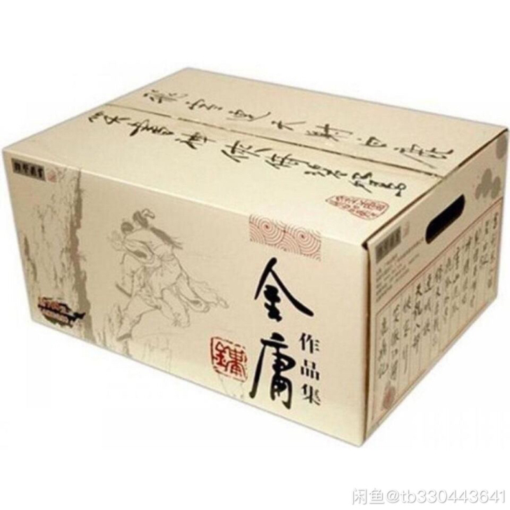 全新现货 金庸全集  全新现货  金庸全集...
