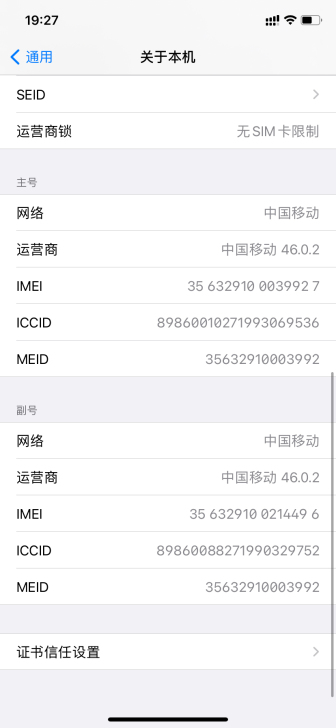 苹果11过保2个月,要的私聊