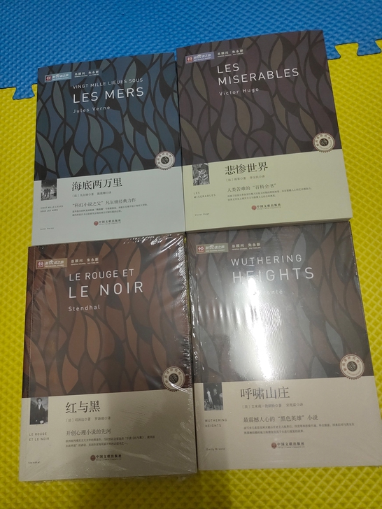 全新图书，前几天刚买的，附交易图。