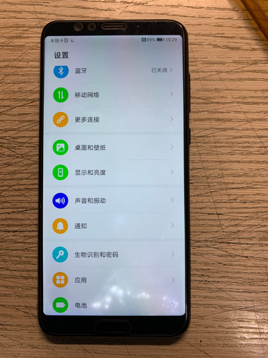 荣耀v10