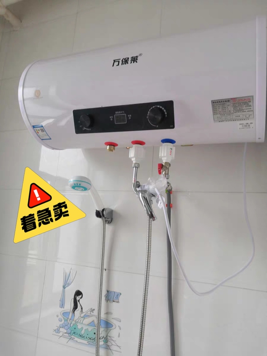 美容美发店倒闭特价处理万保莱DSZF-40...