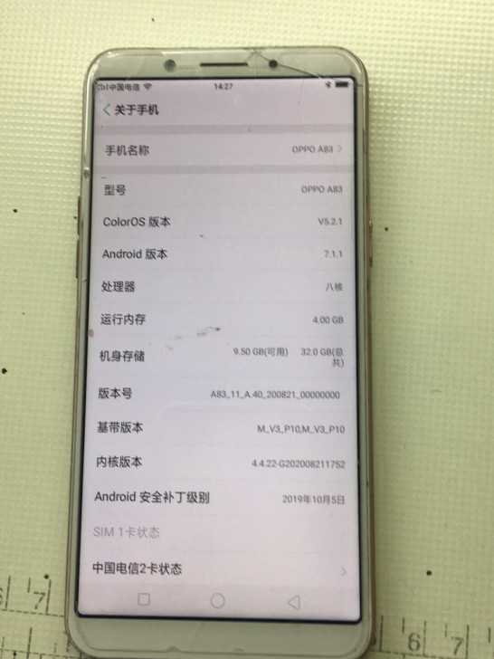 换手机了，这个便宜出售了