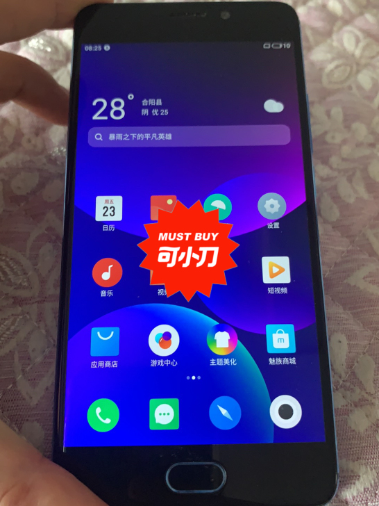 魅蓝note6便宜卖了 骁龙625 4...
