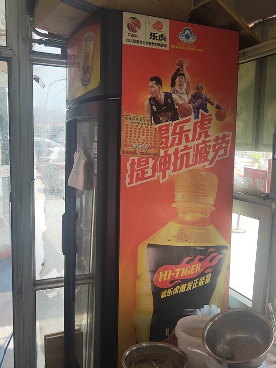 因拆迁，冰柜便宜卖了，风冷无霜的，效果特别...