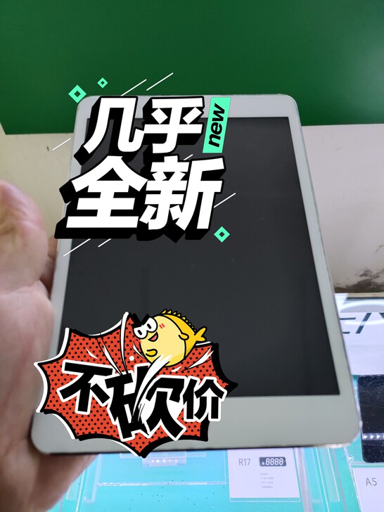 iPad  mini2  16G  苹果平...