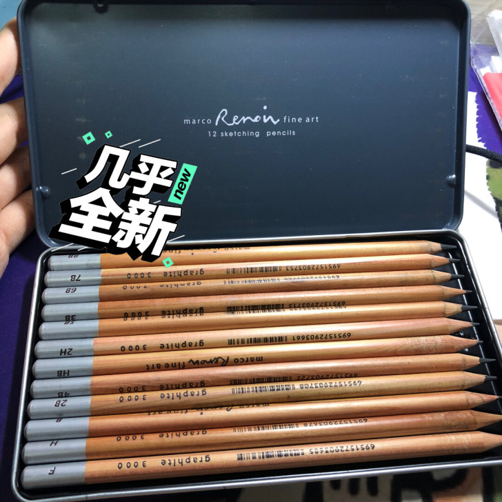 马可雷诺阿素描铅笔