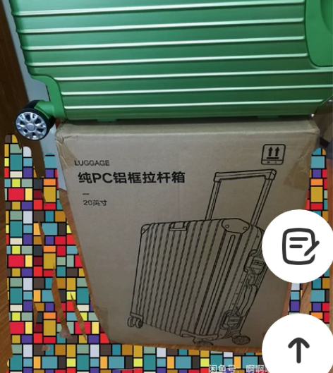 登机箱 行李箱  低价全新 感兴趣的话点“...