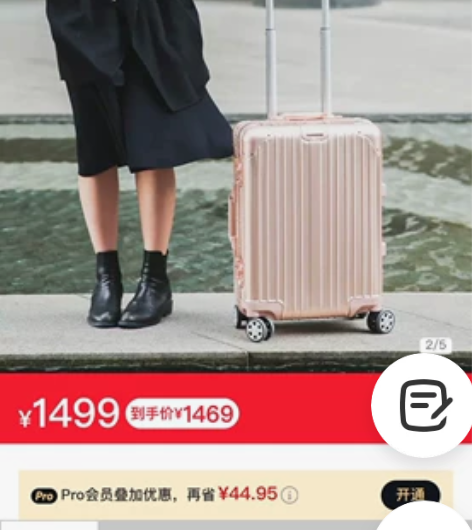 严选正品20寸 铝镁合金登机箱 到货一台 ...