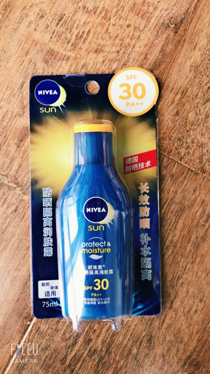 妮维雅防晒隔离润肤露，正品全新未拆封！20...