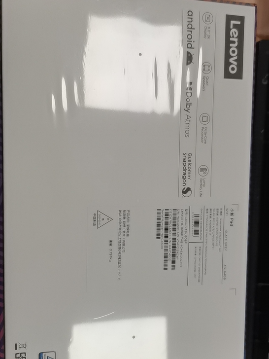 联想小新pad wifi 4g+64g ...