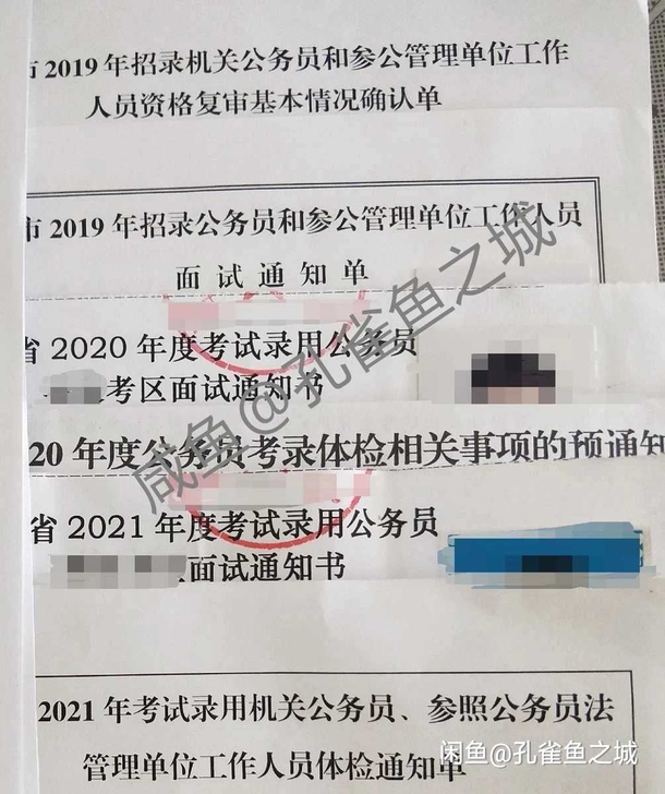 已上岸,承接各类公务员、事业编结构化面试辅...