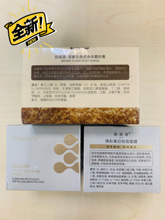 包邮欧丽源美白手膜去角质滋润脚膜手霜磨砂膏...
