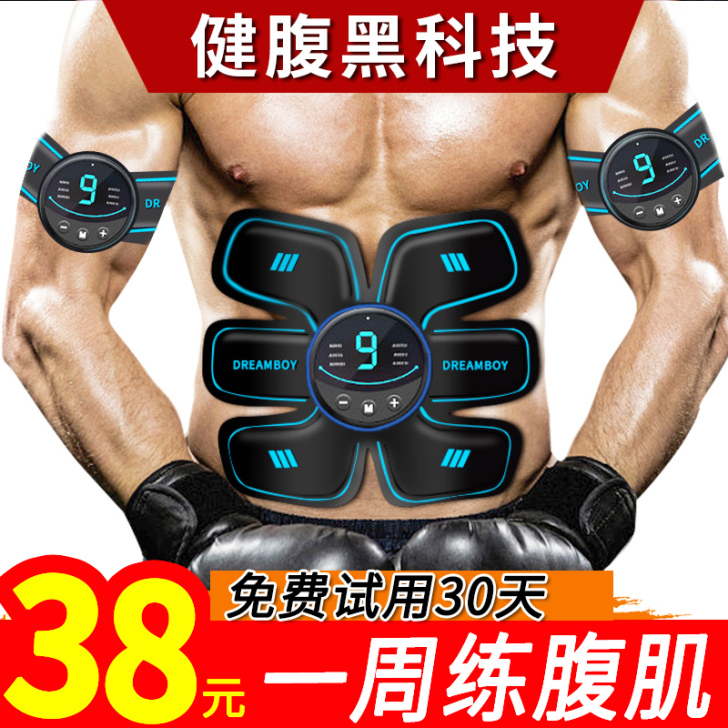 Balla/贝朗 健腹轮