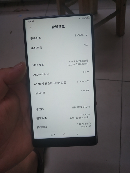 小米mix，内存6+256，手机使用正常，...