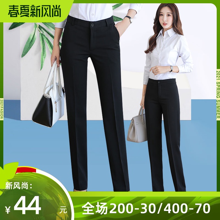 西裤女职业直筒高腰显瘦工作长裤上班九分正装...