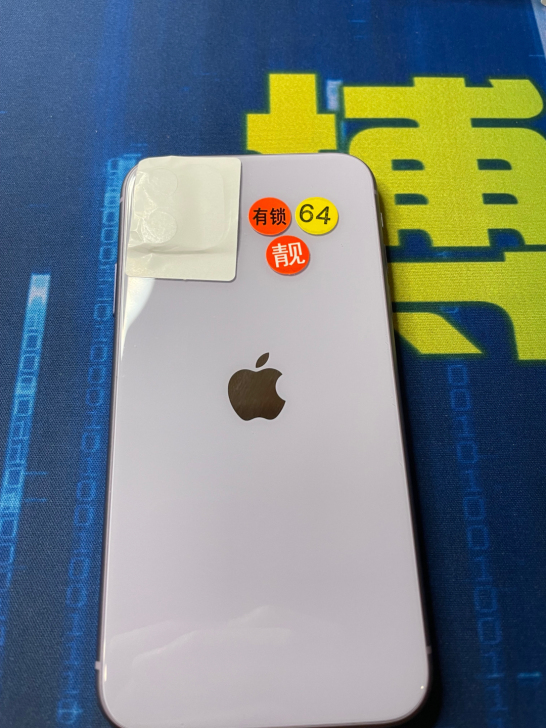 苹果 iPhone 11,全网通,64G...