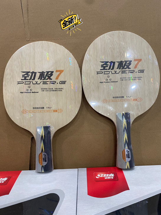 红双喜劲极7底板,劲极7乒乓球拍,全新正品...