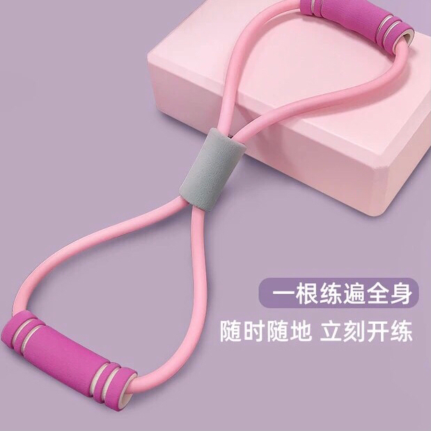 【全新包邮】全新健身家用8字弹力带拉力器女...