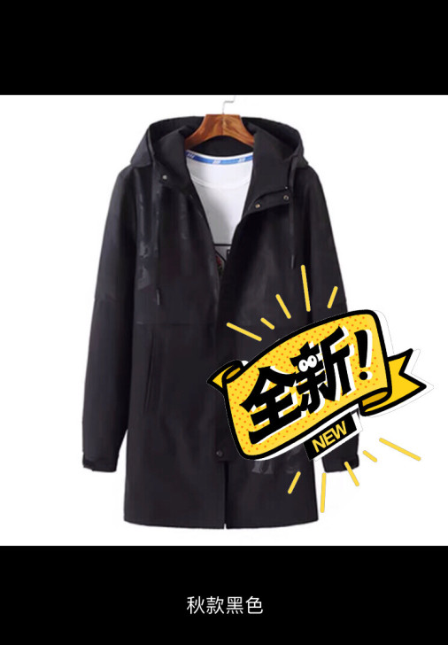 花花公子  男装风衣。全新未拆封，吊牌齐全
