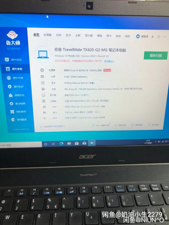 宏基i5八代 独立 一共8台,质量完好,