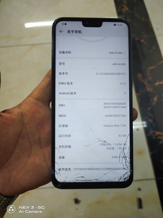 华为畅享9plus