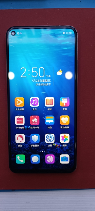 荣耀20