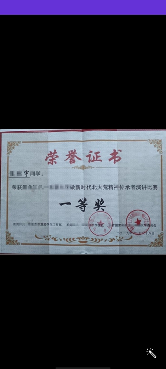 一对一公务员公考事业编制体制笔试省考省直市...
