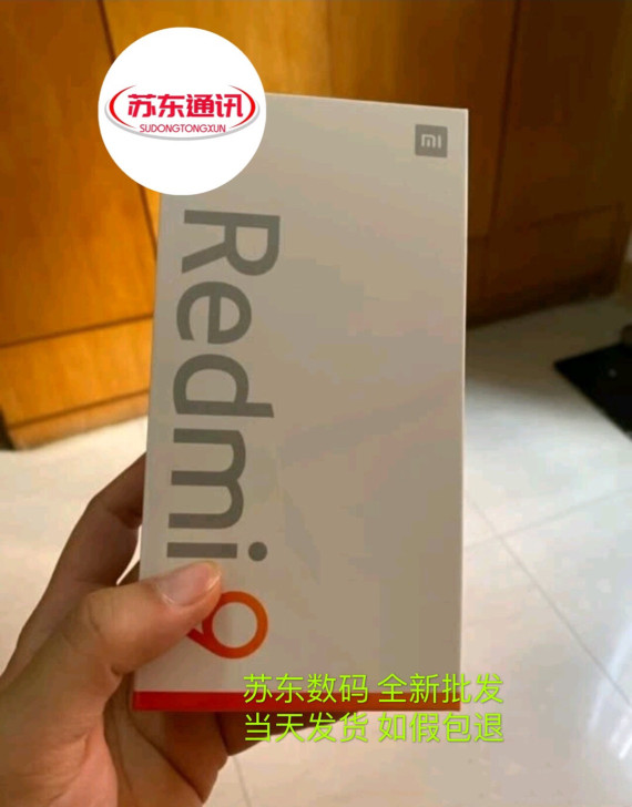 红米9手机 小米9手机 小米redmi9手...