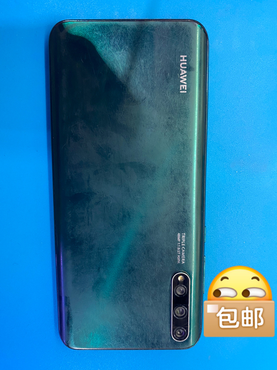 二手优品 华为畅享10s 配置8+12...