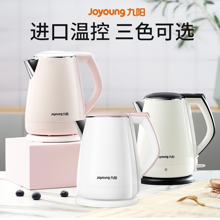 九阳电热水壶家用烧水壶电热烧水保温一体开水...