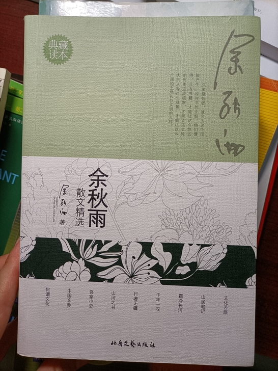 初中必读经典