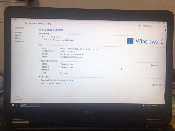 戴尔e7450，i7-5600u，256固...