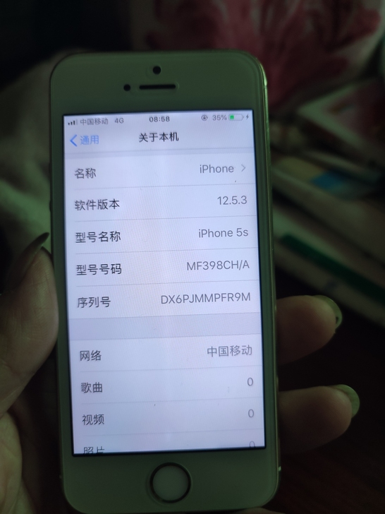 苹果5s 无指纹 国行A1530 联通移动...