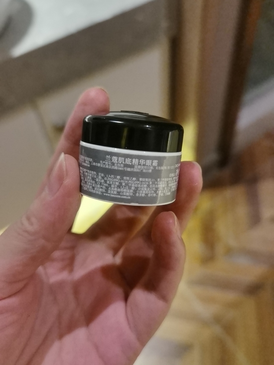 兰蔻眼霜#兰蔻肌底精华眼霜5ml 买正装护...