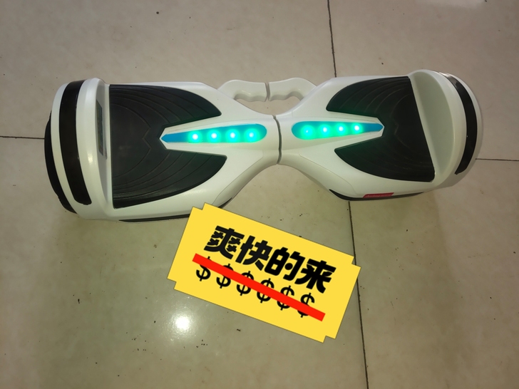 没人骑