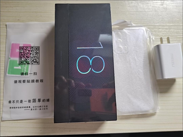 魅族18,8+128 现货秒发。全新未拆...