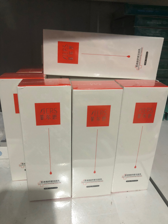 菲儿思氨基酸舒缓洁面24一盒，三样包邮全新...