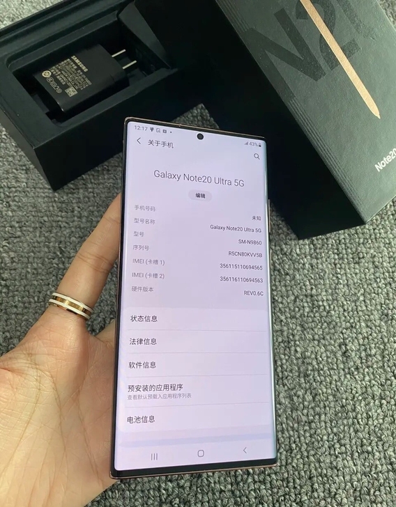 三星Note20U，12+256G，9新，...