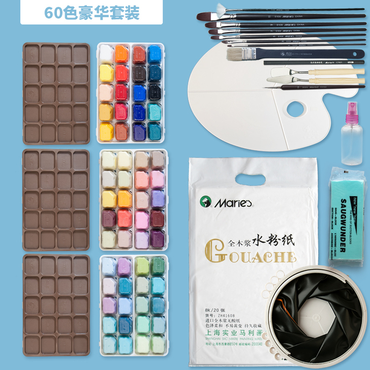 Marie##amp;rsquo;s/马利...