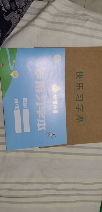 小学生专业书法习字本,培训学校业务转移,出...